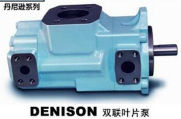 丹尼遜DENISON柱塞泵PV6 、PV10 、PV15